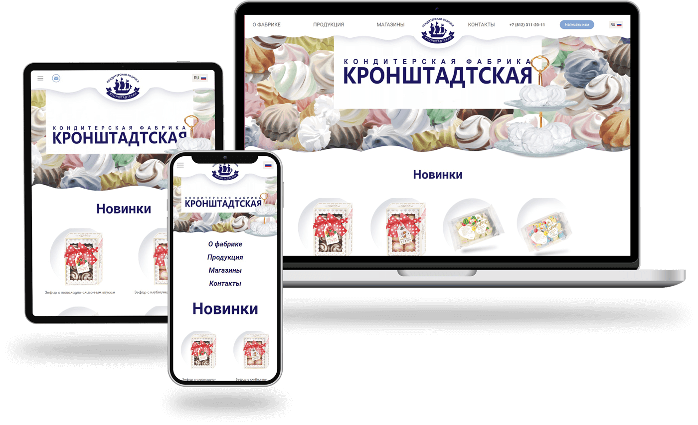 Кондитерская фабрика «Кронштадтская», фото №10