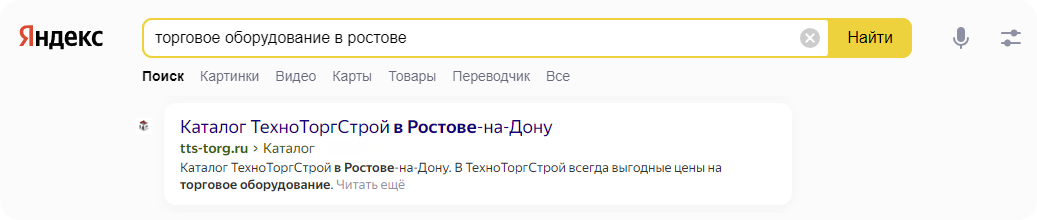 Комплексный маркетинг, фото №4