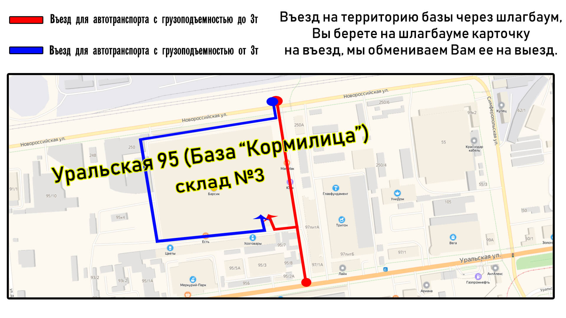 Технические ткани и хозтовары: прирост трафика на 223,5%, рост видимости в 3 раза, фото №7